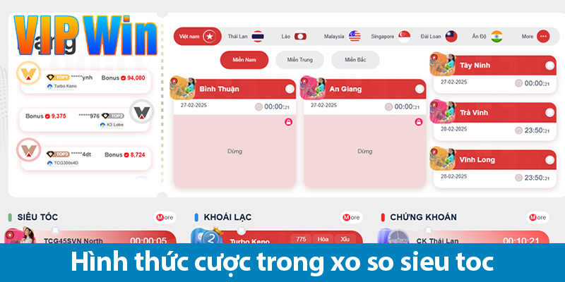 Xổ số siêu tốc: Các hình thức cược và kinh nghiệm chơi xổ số nhanh 2025